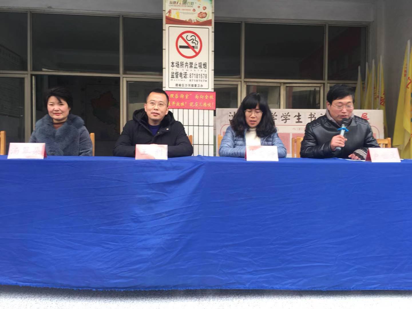 赣榆沙河中学93届,江苏连云港赣榆县沙河镇沙河中学