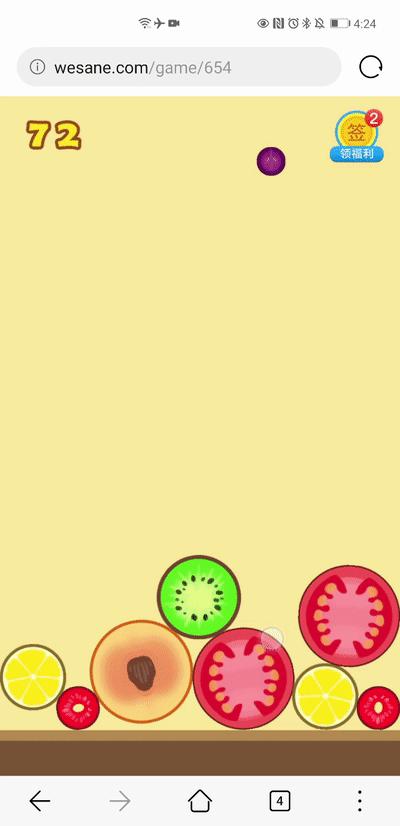 合成大西瓜什么情况会结束游戏,合成大西瓜经典玩法重现