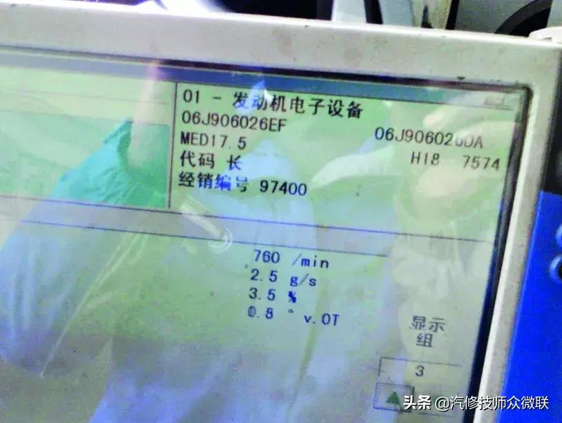 大众水温传感器坏了冷车启动困难,大众发动机故障灯亮氧传感器坏了