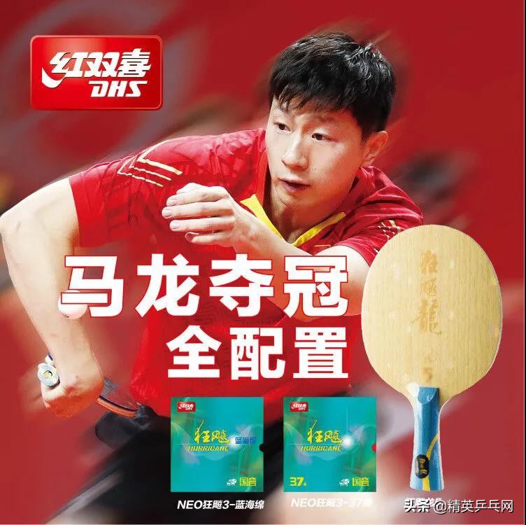 精英聊乒乓器材,精英聊器材视频