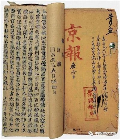 蒙古王府藏石头记,蒙古王府本石头记