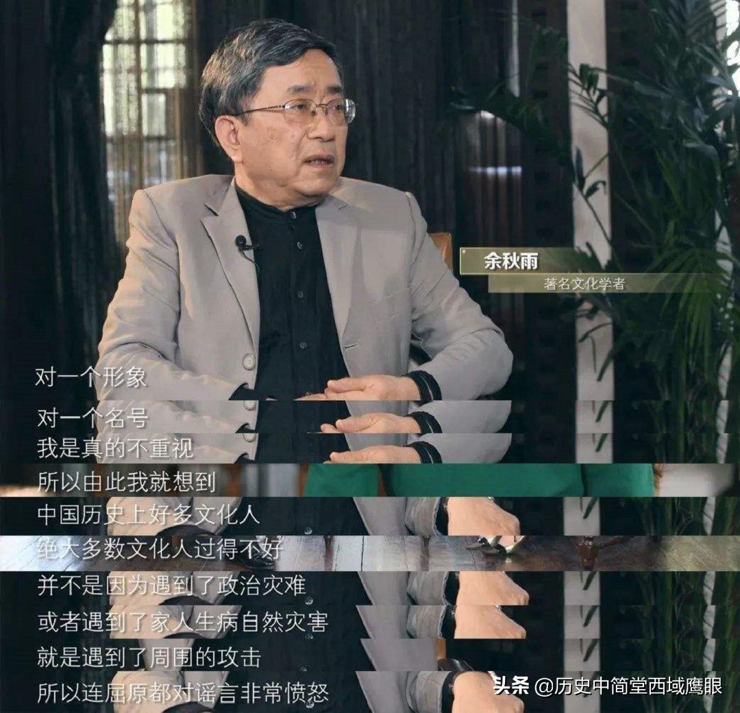 贾平凹余秋雨,余秋雨在其散文中提到了贬官文化