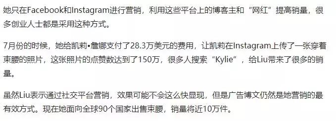 束腰，有人diss有人爱，到底要不要买？可能是全网第二全的一篇