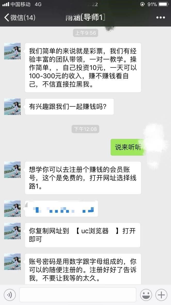 中国人被骗去东南亚的有多少人,多少人被骗去菲律宾