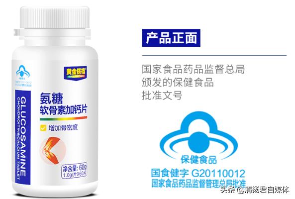 黄金搭档因虚假宣传被罚,黄金搭档广告虚假宣传被罚