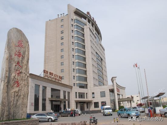 唐山市里五星级酒店有哪些,唐山高档酒店排行榜