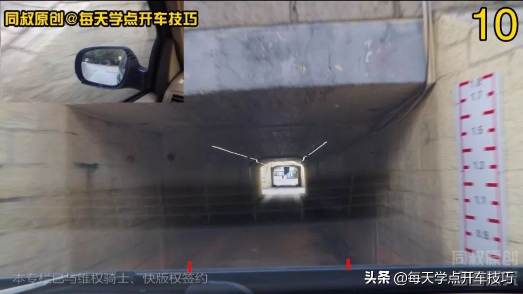 狭小路段如何防止刮蹭,狭窄路段极限靠右停车