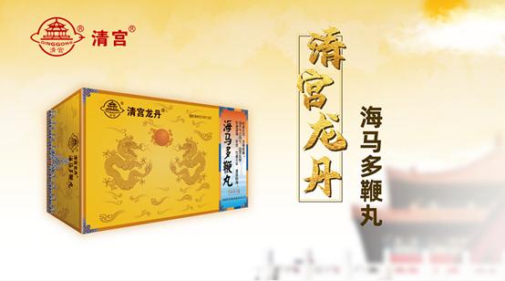 清宫龙丹丸的价格,清宫龙丹100粒多少钱一盒