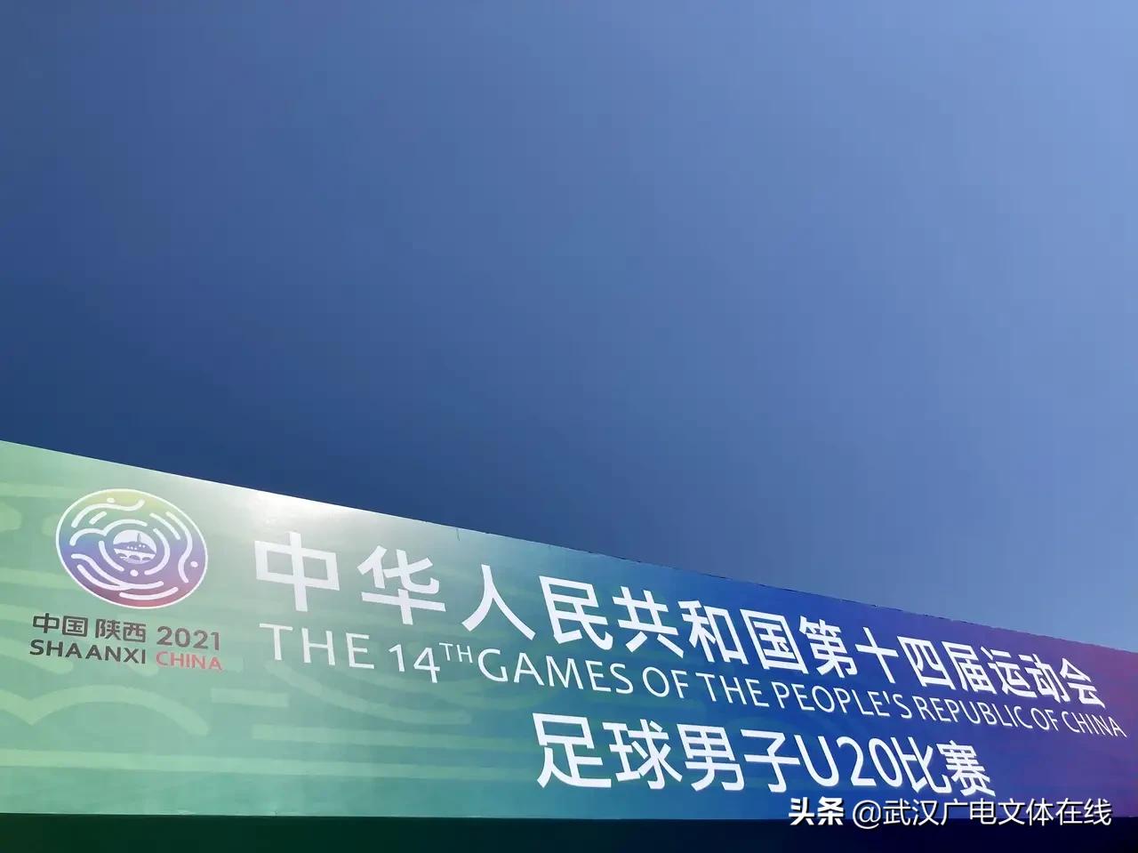 u20男足新疆比赛回顾,湖北u15男足勇夺全国冠军