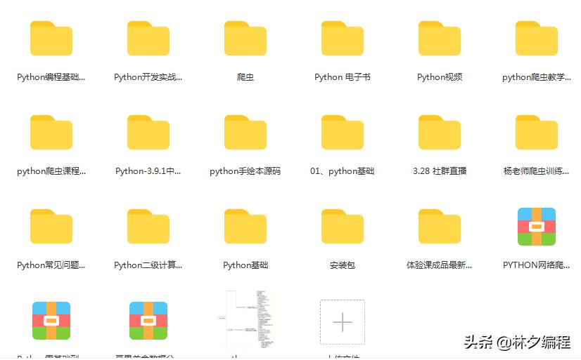 python怎么实现qq登录,python模拟qq登录
