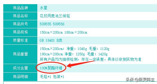 各种夏被区别,四季被和夏被的区别