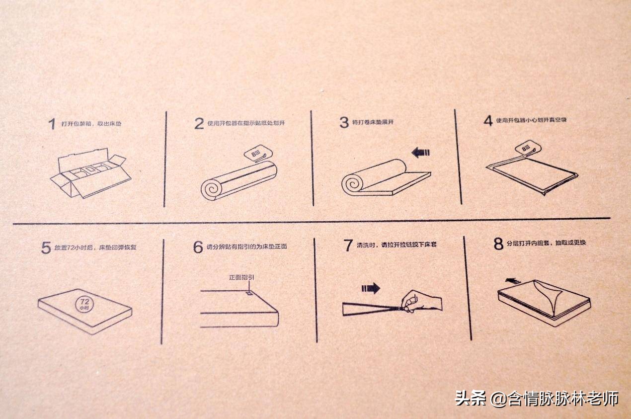 改善睡眠乳胶床垫推荐,深度睡眠床垫子