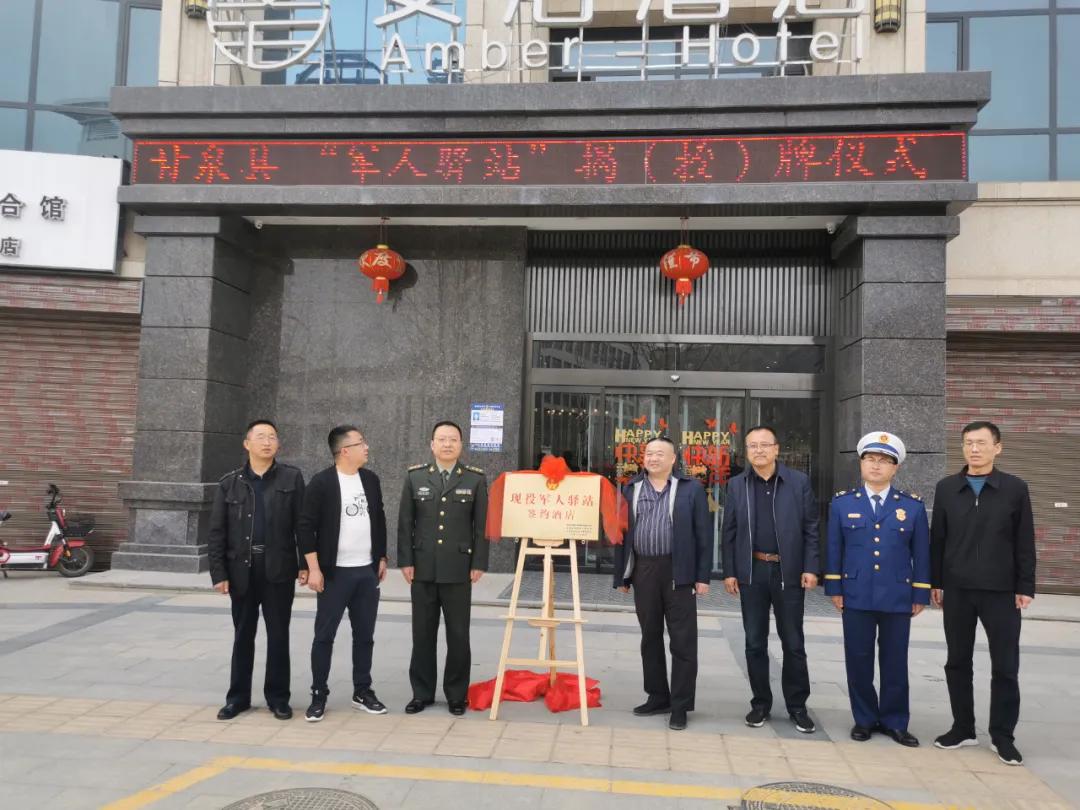军人免费住宿,军人免费住店
