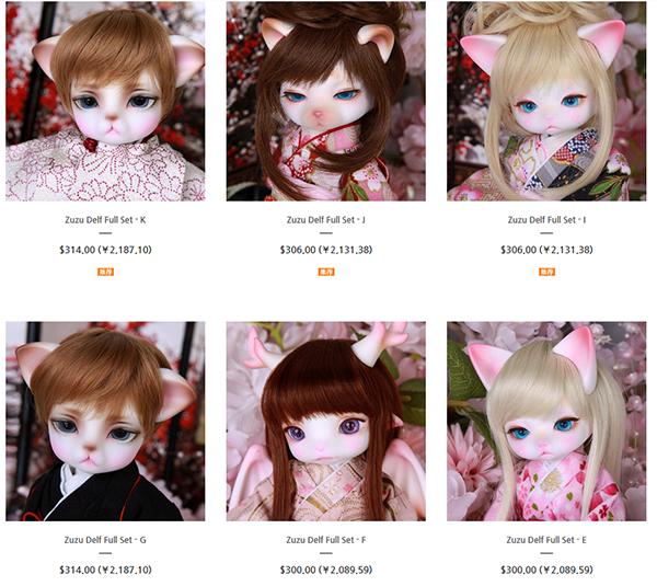 品牌推荐：韩国LUTSbjd娃娃，选不花你眼，算我输