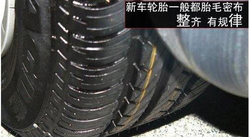 新车如何更清楚的了解自己的车型,细节决定一切态度决定结果