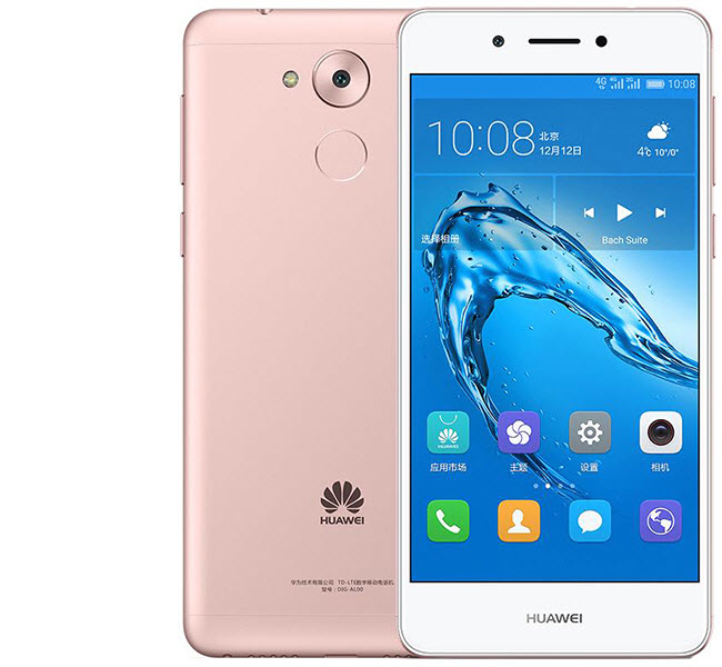 华为600元手机哪款强华为C8816D华为T8950N华为畅享6S华为畅享7