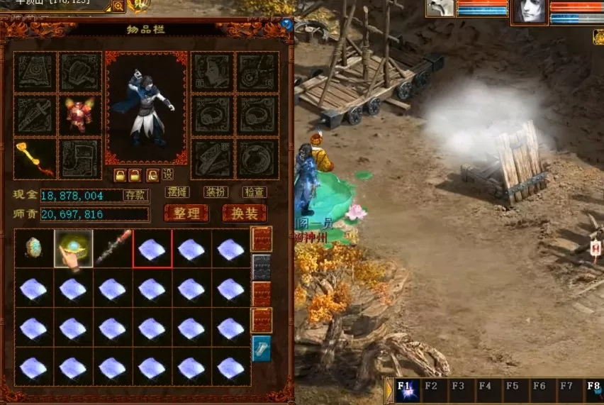 大话西游2手游挖超级藏宝图,大话西游2挖宝图鉴