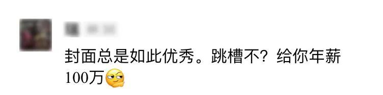 斗图？深小卫就没输过！直到碰上这26个绝世高手…