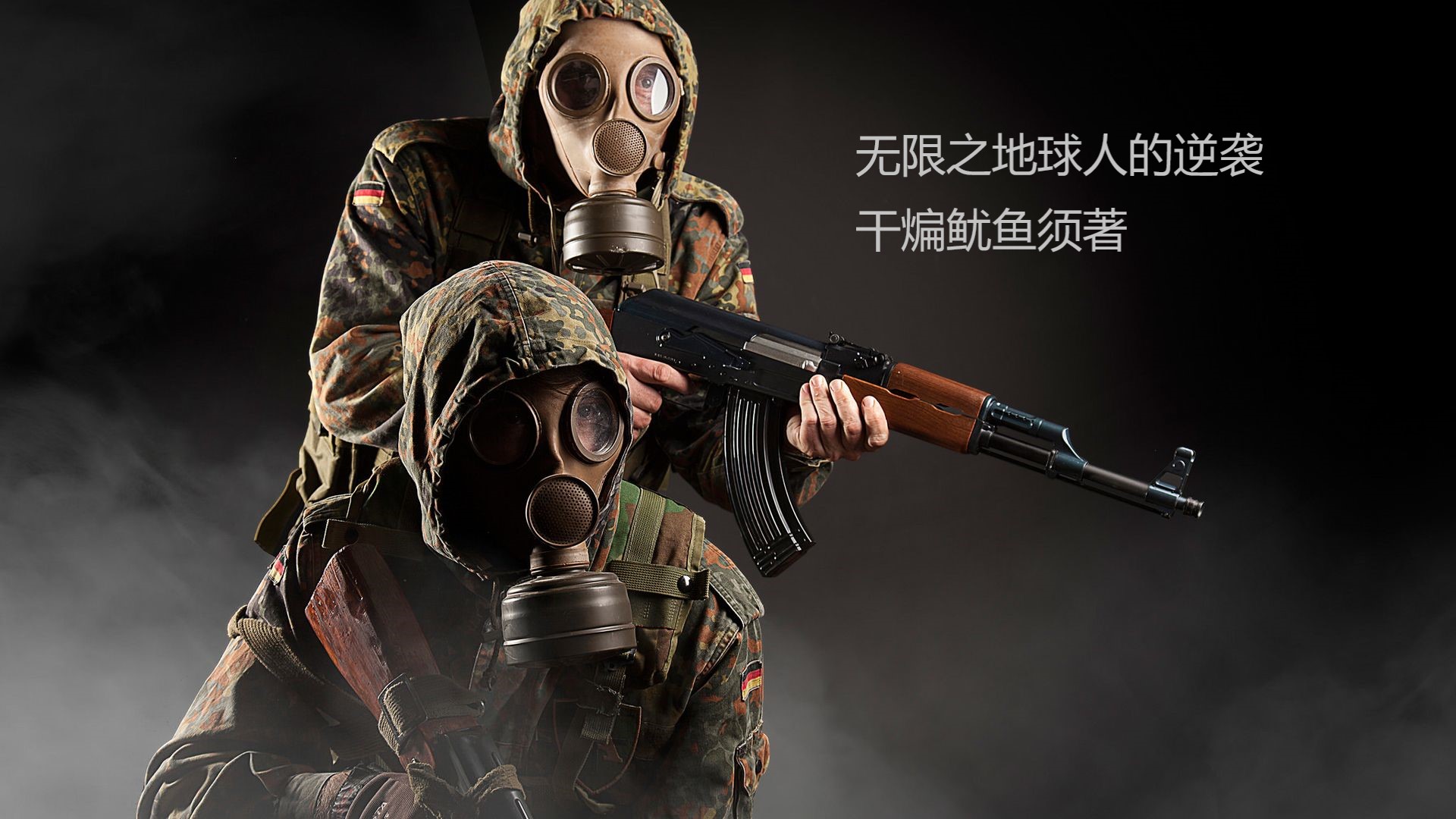 10本无限流小说,100本无限流小说推荐