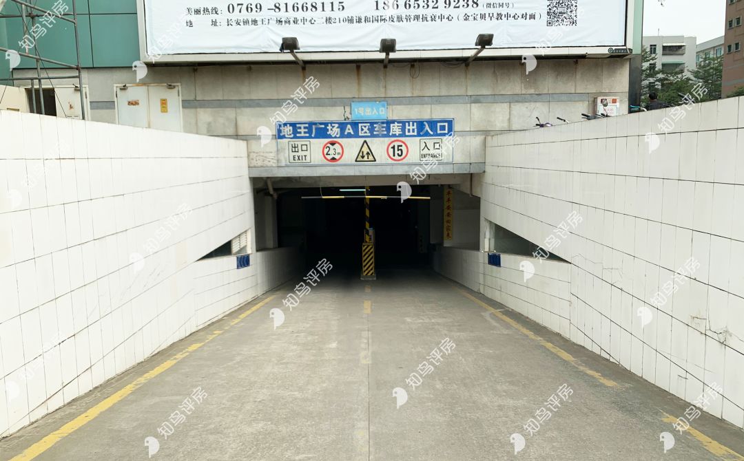 长安地王广场哪一年建成的,长安地王广场和万科广场