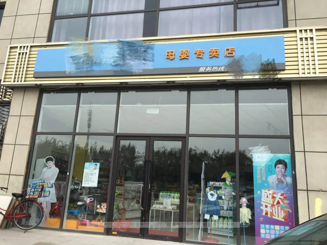 母婴店怎样销售好一款奶粉,母婴店十天突破百万业绩