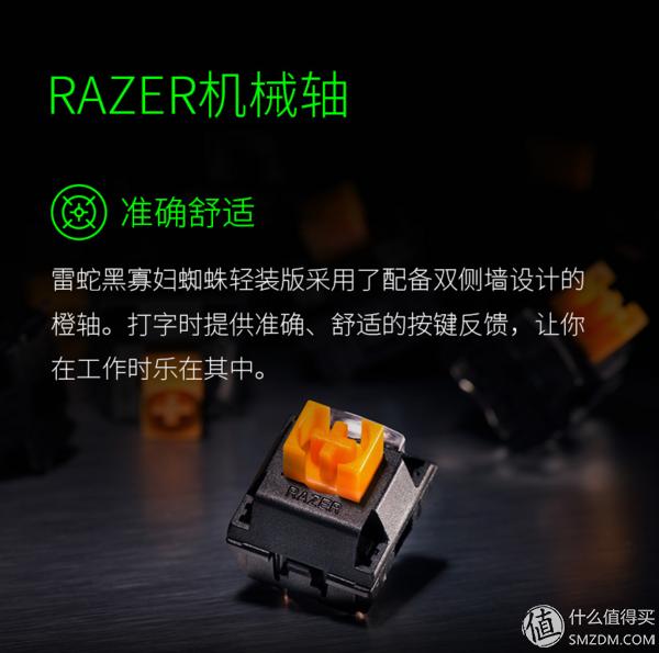 雷蛇黑寡妇v3键盘怎么连接ipad,雷蛇黑寡妇蜘蛛机械键盘灯光