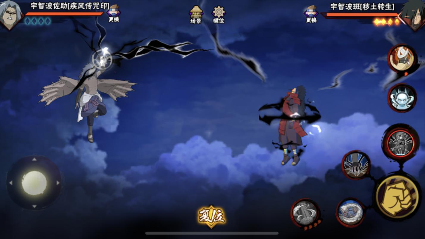 疾风咒佐细节视频,疾风咒佐刚出的时候