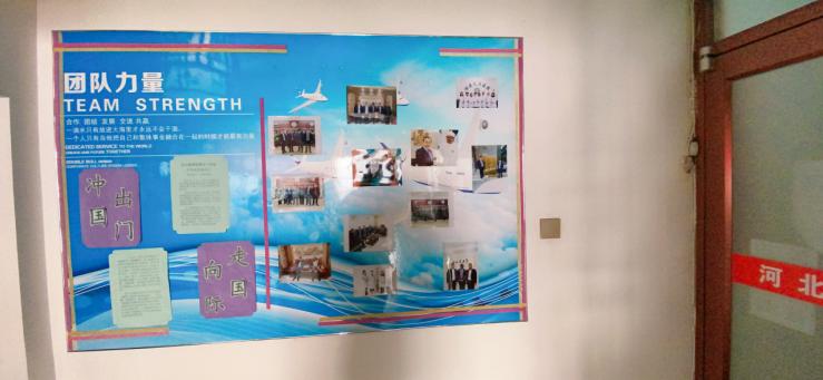 河北嘉文紧固件制造有限公司,河北嘉文科技有限公司