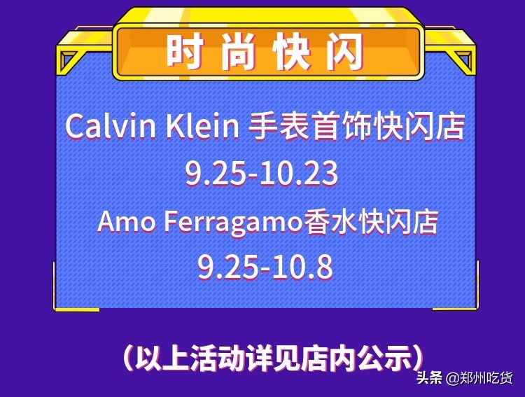 还有1天,十一假期我已经为你安排好了,来这里准没错