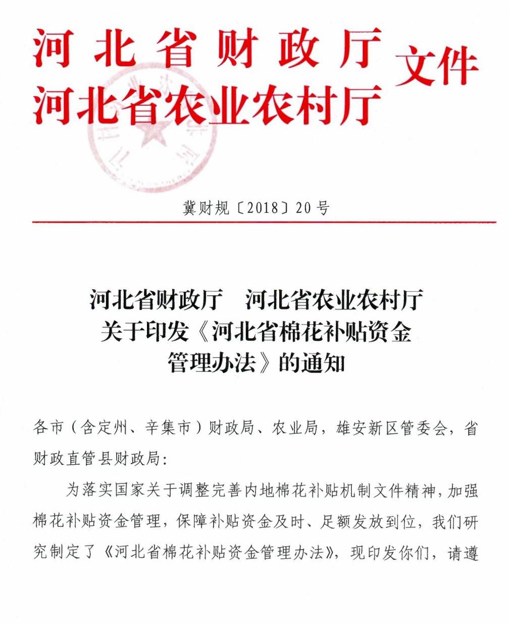 为什么农民种粮补贴不高,为什么农民不种地会得到补贴