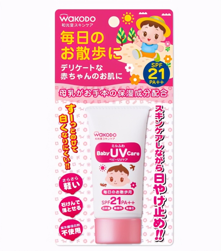 儿童防晒霜排行榜第一名,儿童防晒霜的正确涂抹顺序