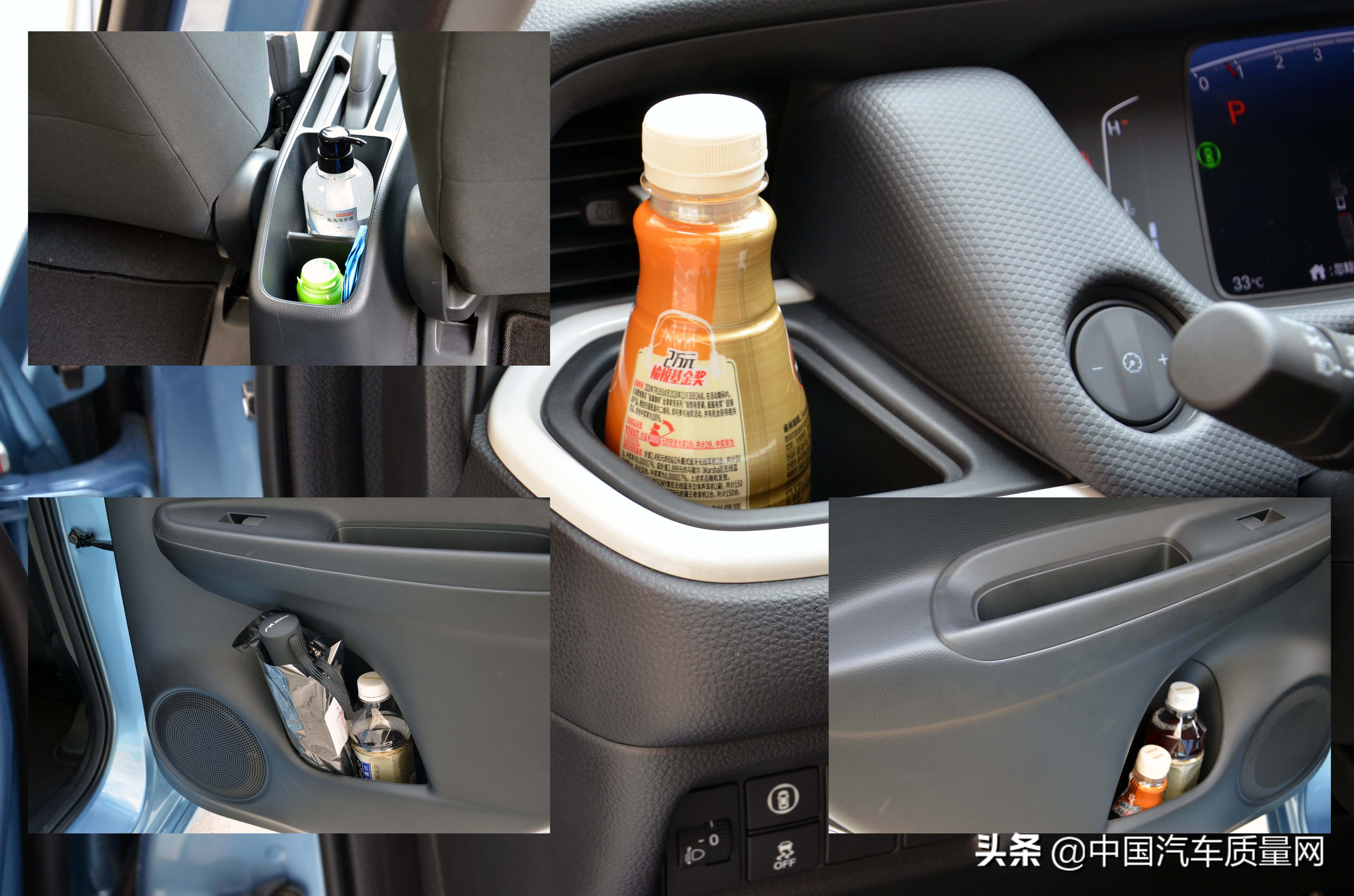 深度试驾全新本田飞度,试驾新一代本田飞度