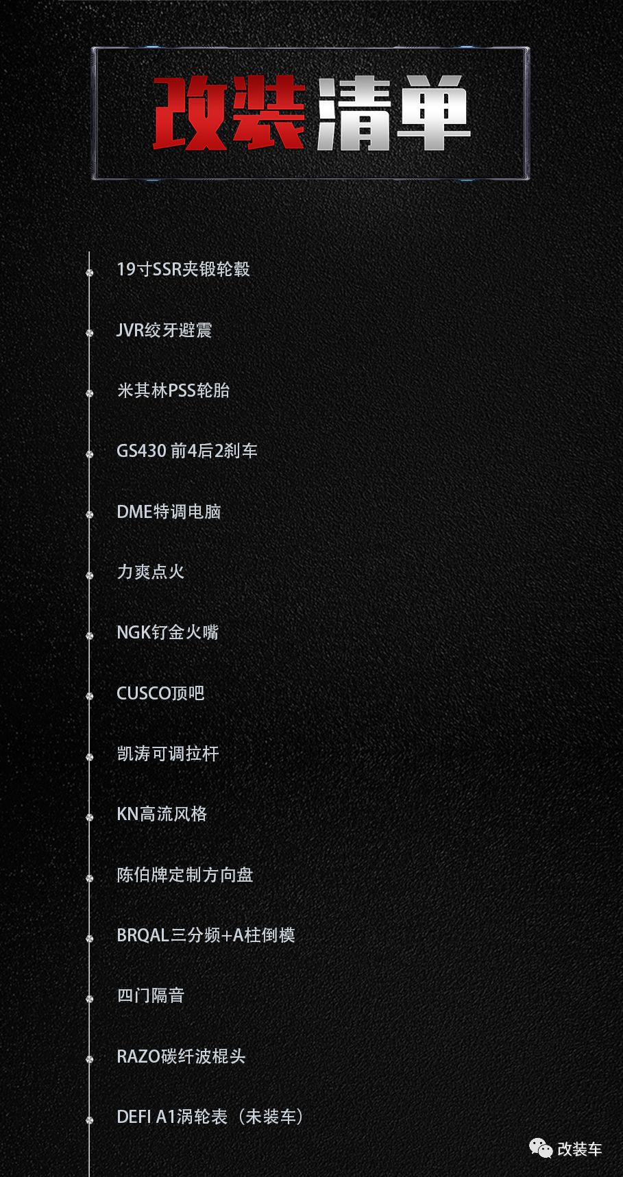 14代丰田皇冠改色,14代丰田皇冠颜值如何