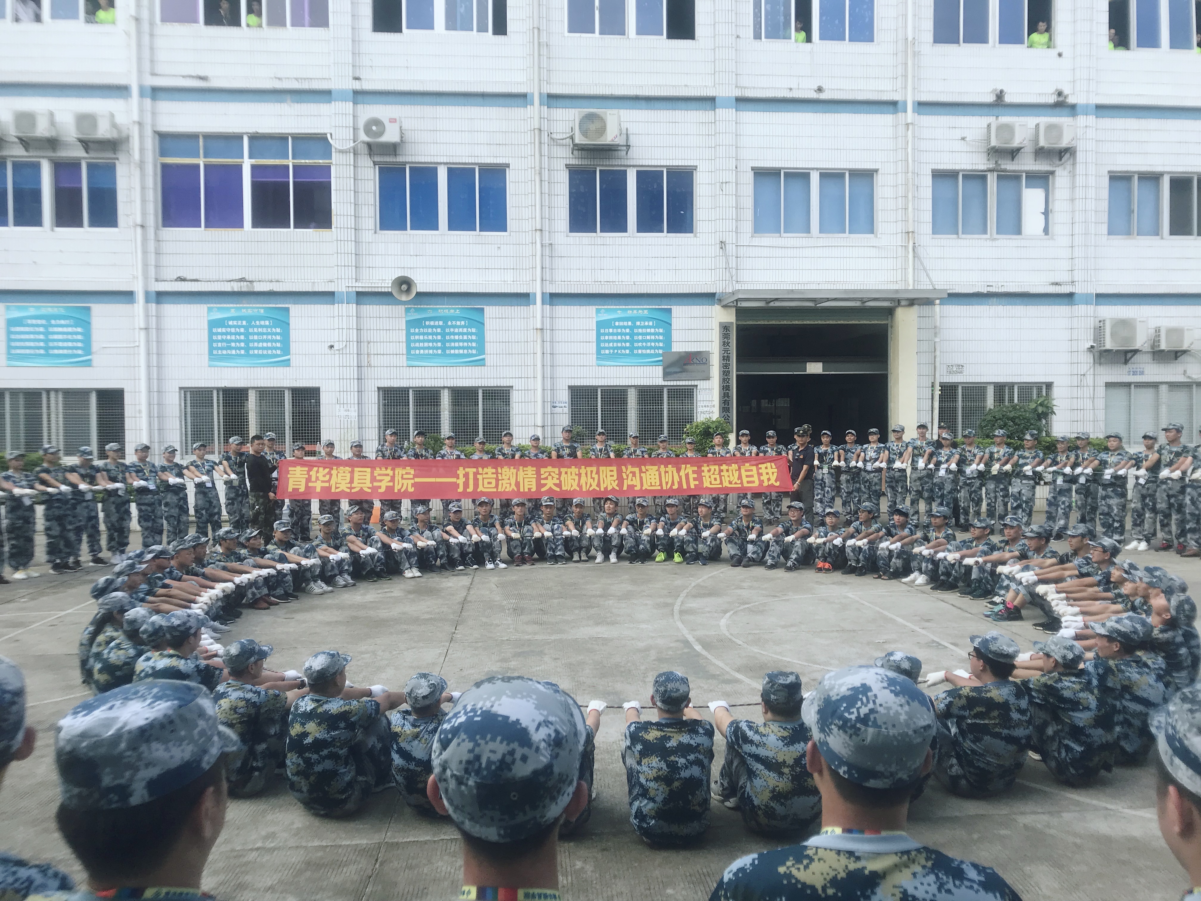 深圳龙岗模具设计培训班,重庆模具设计培训班