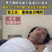 表面上大家都是打工人，有的同事却背地里学习《母猪的产后护理》