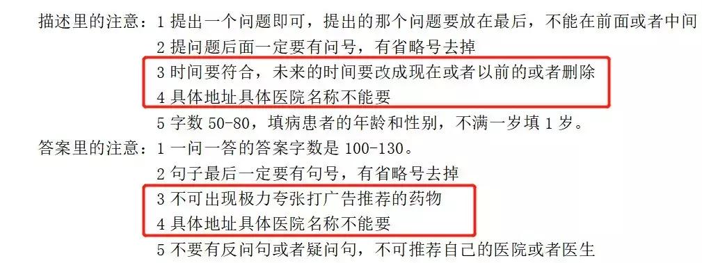 极少人知道网上搜的救命良方，是兼职3毛一条编的