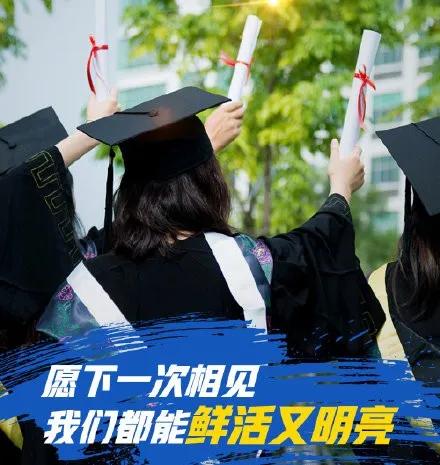 毕业季送给你们最好的礼物,毕业季有哪些有意义的毕业礼物