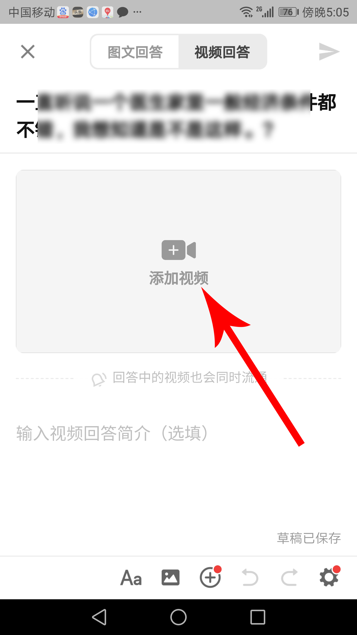 知乎重磅更新：新增视频菜单和视频回答功能，附用法教程