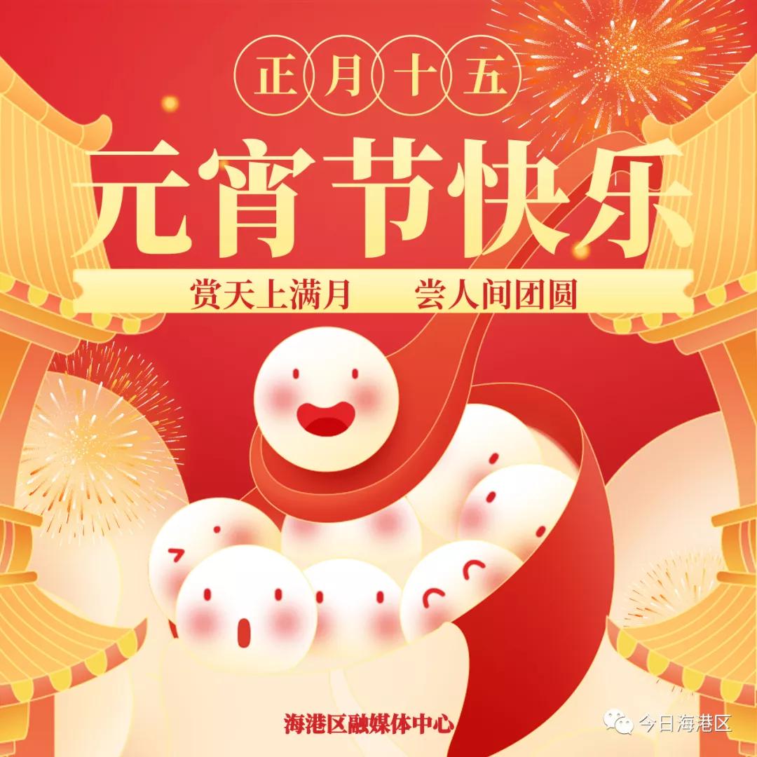 中秋节月圆之时家人团聚吃月饼,月圆人团圆不用等待的团聚更美味