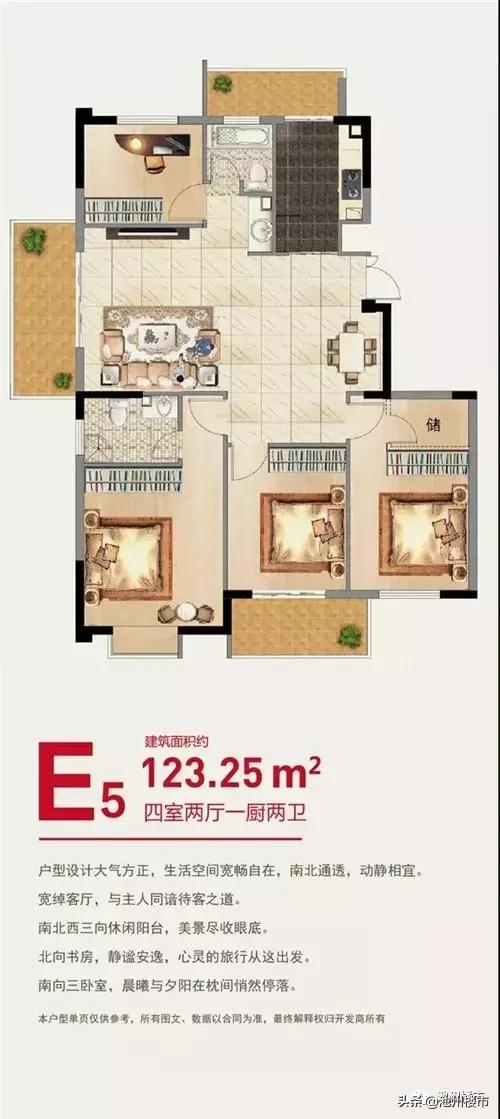 不负所望精筑如期丨【香樟里·那水岸】3月份工程进度