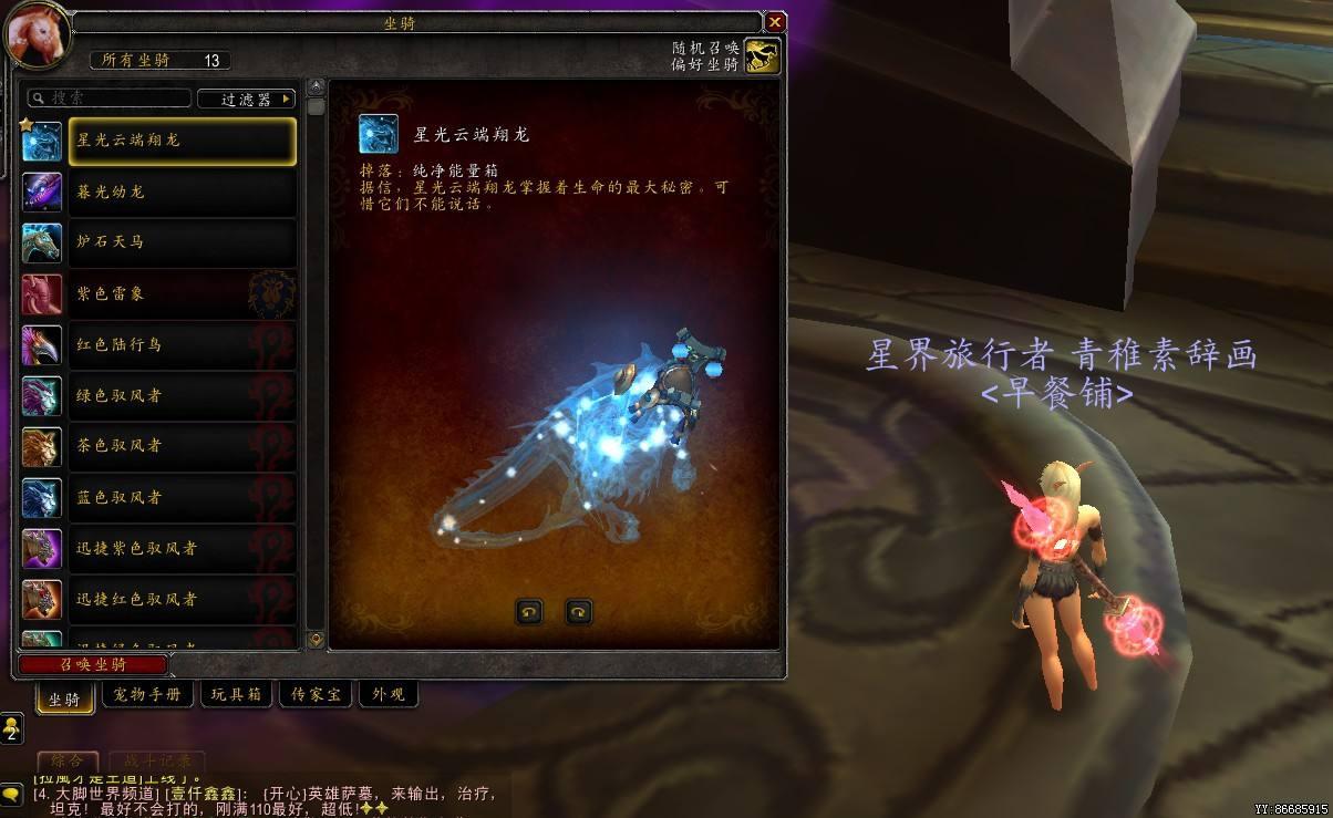 pve亡灵术士好还是兽人术士好,tbc打pve术士选侏儒还是兽人