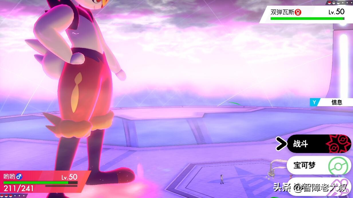 宝可梦剑盾完全版评测,宝可梦剑盾测评