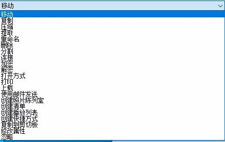 办公人员如何整理自己的文件,电脑上的办公文件怎么归类整理