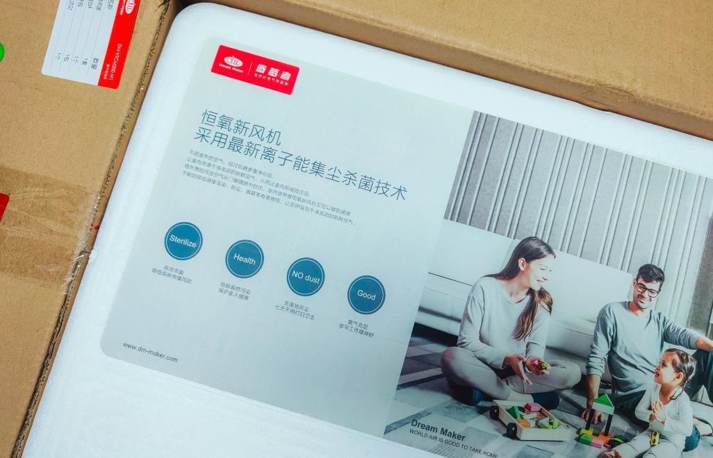 对比评测新风机,新风机对比评测