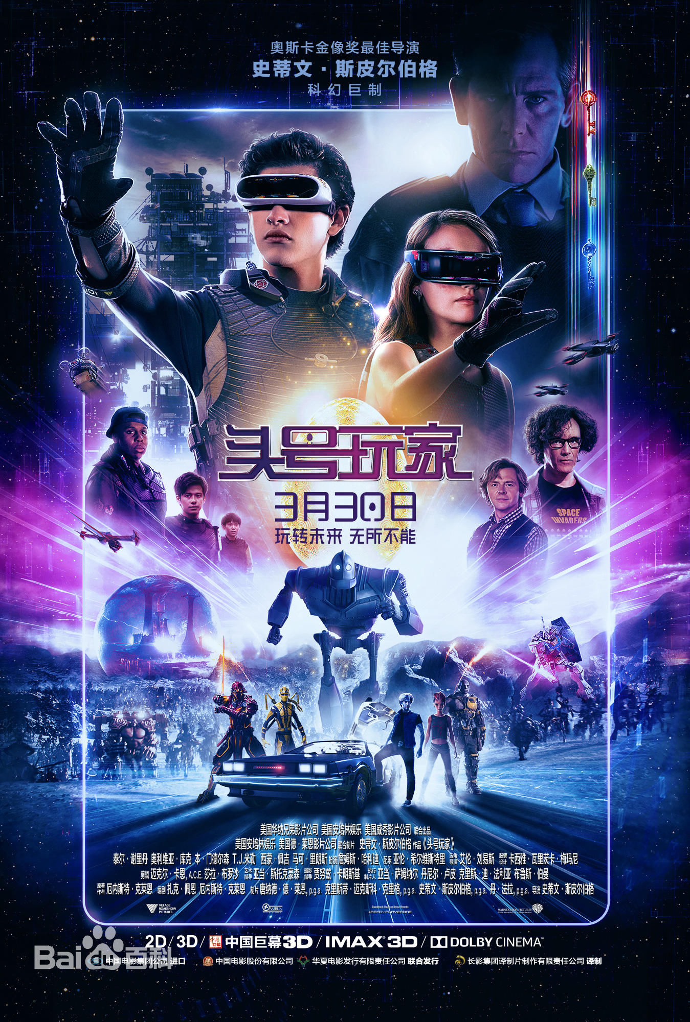 收藏最多的电视剧,收藏最多的电影