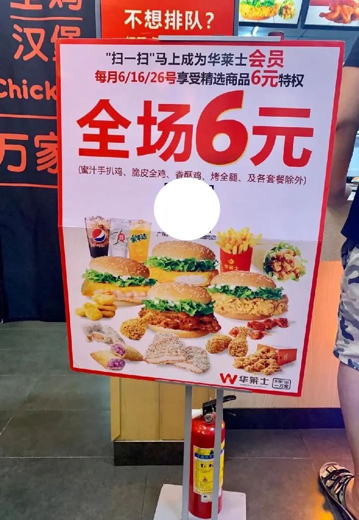 华莱士炸鸡是辣的吗,华莱士炸鸡用的什么牌子的