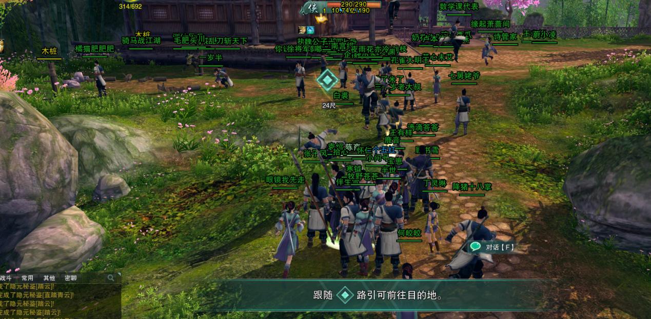 剑网三怀旧服按键,剑网三怀旧服后台按键