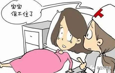 孕酮低注意事项,孕酮低容易流产吗