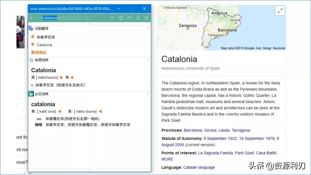 windows免费即时翻译工具,有没有什么翻译工具