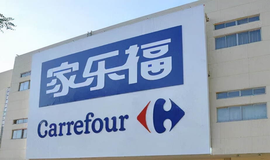 链客日报|盒马与恒天然、JBS开展合作；家乐福再关三门店